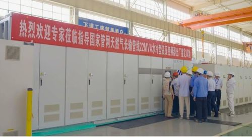 东方电气打通天然气管道压缩机组全国产化 最后一公里